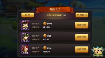 (金币大富翁建筑升级顺序)金币大富翁：建筑升级全攻略，助你成为富豪巨头