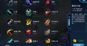 详解小小黑觉醒面板的各项属性及战斗策略，深度探索萌新玩家如何一步步提升实力