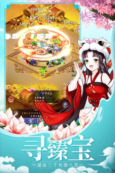 天剑奇缘0.1折平台：探寻极致优惠，购物更省钱，轻松享受超值折扣！