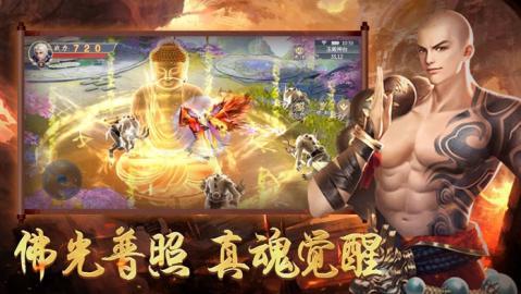 (青云伏魔录)探索青云诀之伏魔微信小程序：揭秘隐藏在云端的神秘力量