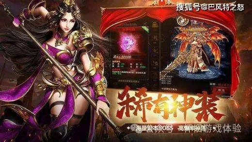 (美杜莎 散失)散人复古传奇美杜莎：探寻传说中的魔幻世界与神秘力量