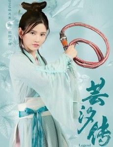 (芸汐传剧情介绍50集电视剧在线观看免费)芸汐传50集免费在线观看，精彩剧情一网打尽！