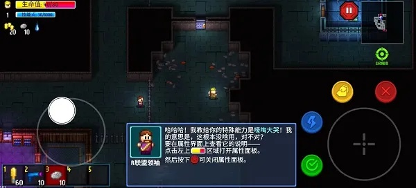 《代号街区全角色解锁版》：战斗力暴涨！经典角色尽在掌握，华丽招式全开启！