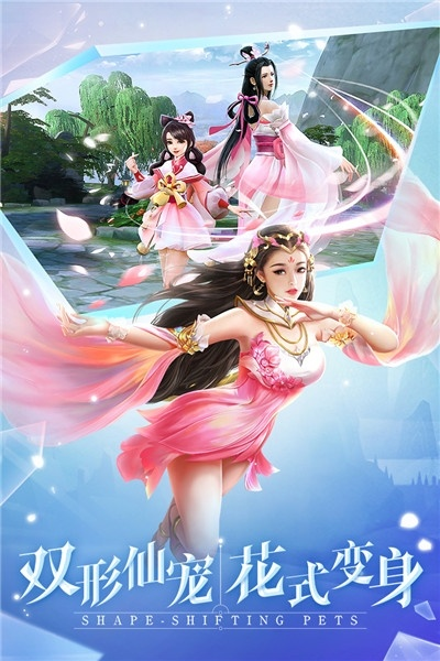 (古剑飞仙gm)探寻古剑飞仙手游世界：浓缩千年传奇，探秘古飞仙的修仙之路
