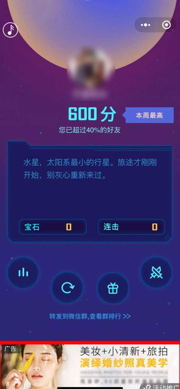 探险团不再被广告打断！详解如何优化体验配置放置探险团免广告版本
