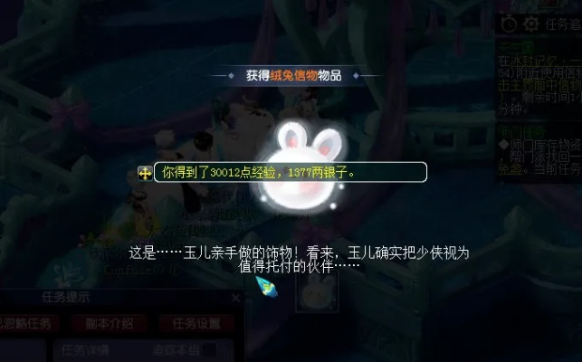 (梦幻西游手游假扮天竺公主)探索梦幻天竺手游世界，畅游奇幻大陆，全新冒险等你来挑战！