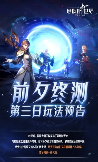 塔瑞斯世界新区最新消息: 新规划、新项目、新变化，尽在一网打尽！