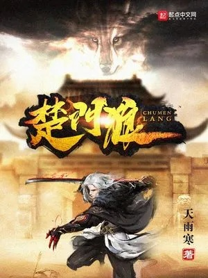 武侠之天断武途一品侠：穿越江湖，斩妖除魔，英雄传说继续延续
