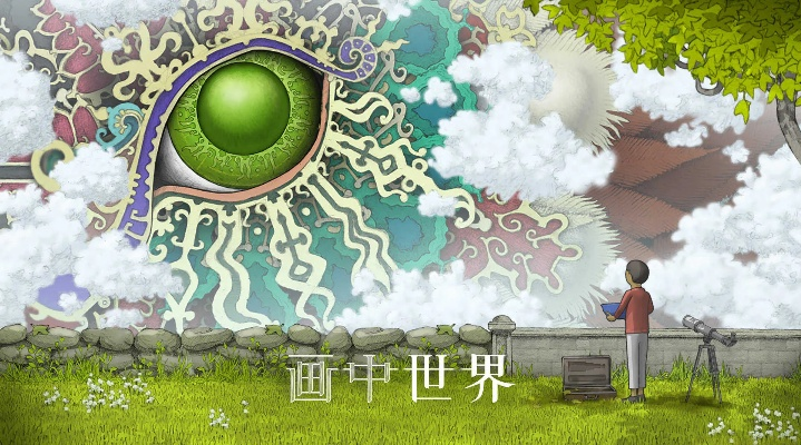 (画中世界app官方下载)探寻画中世界游戏官方正版的神秘世界