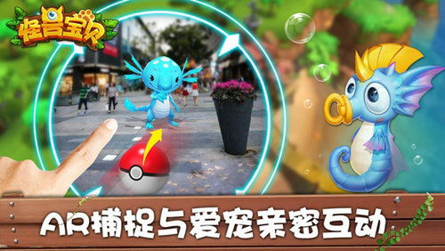 (游戏《怪兽》)探寻怪兽宝贝的乐趣：微信小游戏带你进入奇幻世界